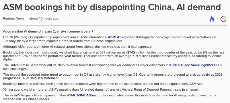 ASMI Q3's